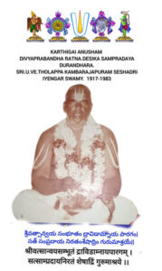 Guru Sri U.Ve. Kambharajapuram Sheshadr Iyengar Tirunakshatravaibhavam by U.Ve. Chakravarthy Ranganathanswamin Tirupati.