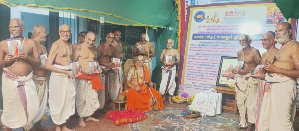 Release of Srimad Srinivasa Gopalamahadesikan Swami Shashtyabdipoorthi Special Souvenir